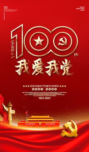 拯救隧道中的祖父